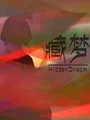 Hidden Dream cover art