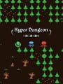Hyper Dungeon Crawler