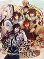 Ken ga Kimi: Momoyo Tsuzuri cover