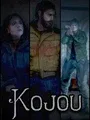Kojou cover art