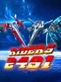 Riders 2491 cover art