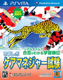 NextRev: Care Manager Shiken cover