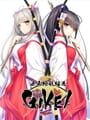 Genpei Ryouran Emaki: Gikei
