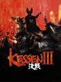 Kessen III cover