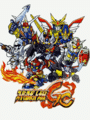 Super Robot Taisen GC cover