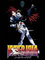 Hyper Iria cover