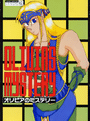 Olivia's Mystery cover