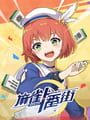 Riichi City cover