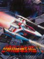 Zunou Senkan Galg cover