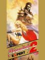 Brandish 2: Expert