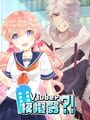 Vtuber Simulator cover