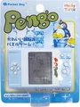 Pengo cover art
