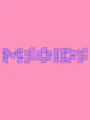Msoids cover art