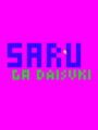 Saru Ga Daisuki