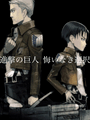 Attack on Titan: A Choice with No Regrets cover