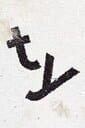 Supertype