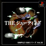 Simple 1500 vol. 35: The Shooting cover