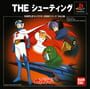 Simple Characters 2000 Series Vol.8: Kagaru Ninja Tai Gatchaman - The Shooting