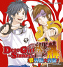 Dear Girl: Stories Hibiki - Hibiki Tokkun Daisakusen! cover