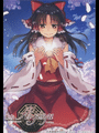 Touhou Tower Defense Aigisyu cover