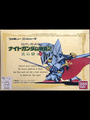 SD Gundam Gaiden: Knight Gundam Monogatari 2 - Hikari no Knight cover