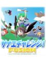 Sanae Challenge! Fusion