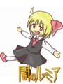 Yami no Rumia