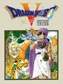 Dragon Quest V: Tenkuu no Hanayome cover art