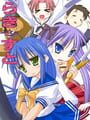 Lucky Star Troopers