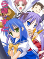 Lucky Star Troopers cover