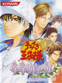 Tennis no Ouji-sama: Doki-doki Survival - Umibe no Secret cover