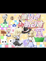 Marisa and Alice cover