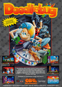 Doodlebug: Bug Bash II cover