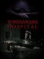 YONESAWARA HOSPITAL cover