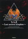 Ys I & II: Lost Ancient Kingdom