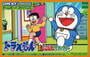 Doraemon Dokodemo Walker