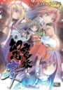 Touhou Genso Maroku: Utage Kapak Resmi