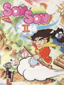 Son Son II cover
