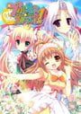 Princess Strike!