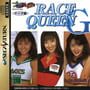 Private Idol Disc: Data-hen Race Queen G