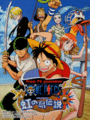 One Piece: Niji no Shima Densetsu cover