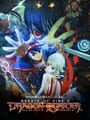 ブレスオブファイアＶ ドラゴンクォーター