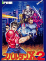 Spartan X 2 cover