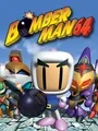 Bomberman 64 cover art