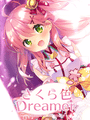 Sakura-iro Dreamer cover
