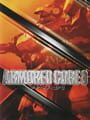 アーマード・コア3