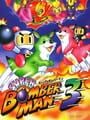 スーパーボンバーマン3
