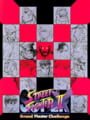 スーパーストリートファイターIIＸ