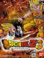 ドラゴンボールZ3