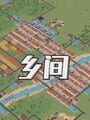 Xiāngjiān